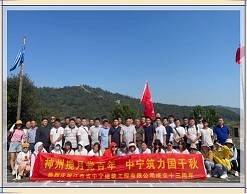 可愛(ài)的中國 ︱ 我司舉辦十三周年慶活動(dòng)